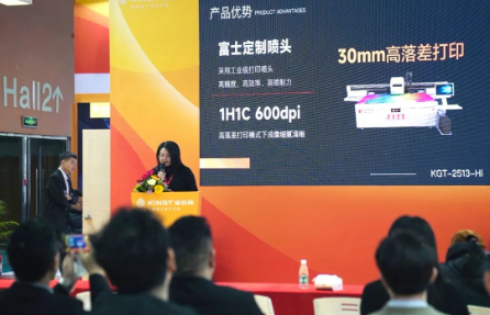 【展会资讯·广东】瞩目新品！和记官方网站在迪培思展会发布最新款高落差UV打印机！